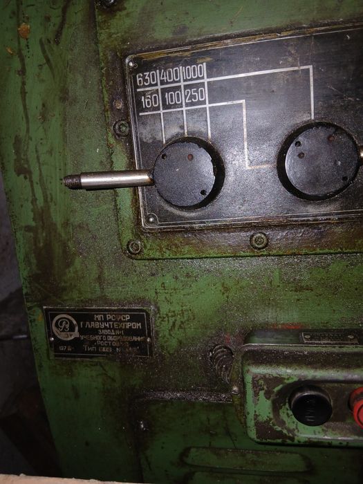 Фрезерный станок