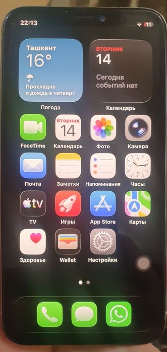 Айфон 11 про 64 гб обмен