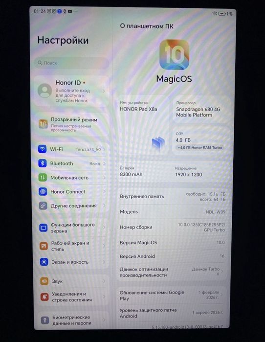 HONOR pad X8a, Snap dragon 680 4G