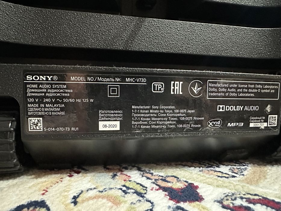 Музыкальный центр Sony MHC-V73D