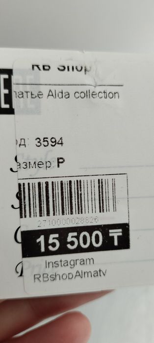 Женское белое платье