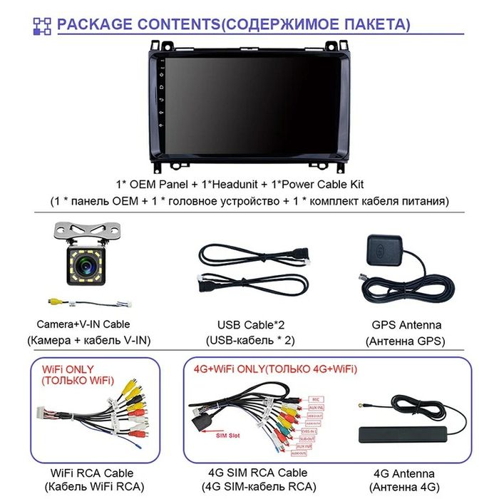 Mercedes Мултимедия Android 9 инча A B vito viano sprinter vw crafter