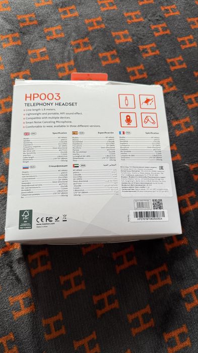 Наушники HP003