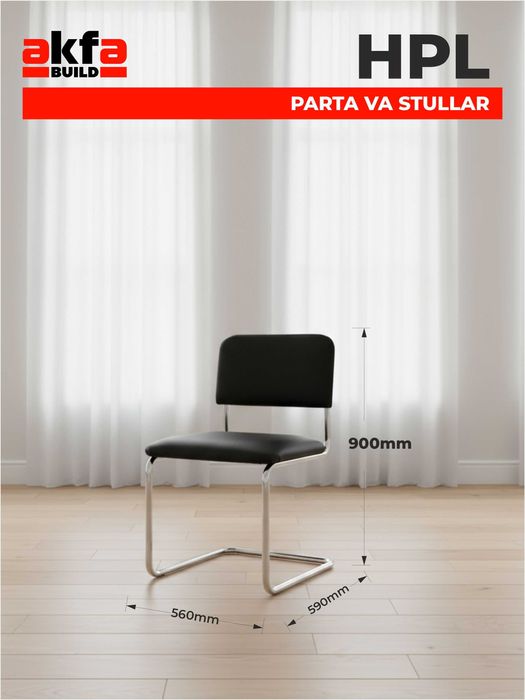 Учительский стол + учительский стул