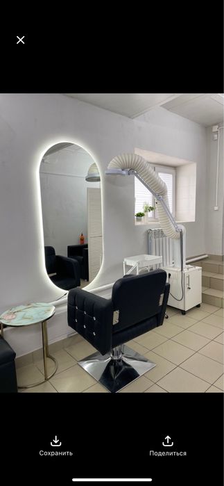 Парикмахеское кресло с графиком 2/2