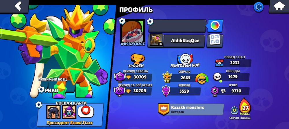 Brawl stars Акк продажа