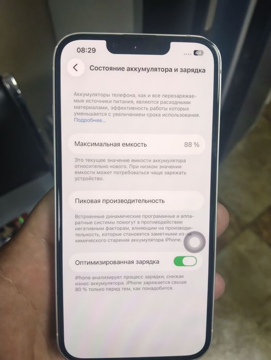iPhone 13 128гб с коробкой