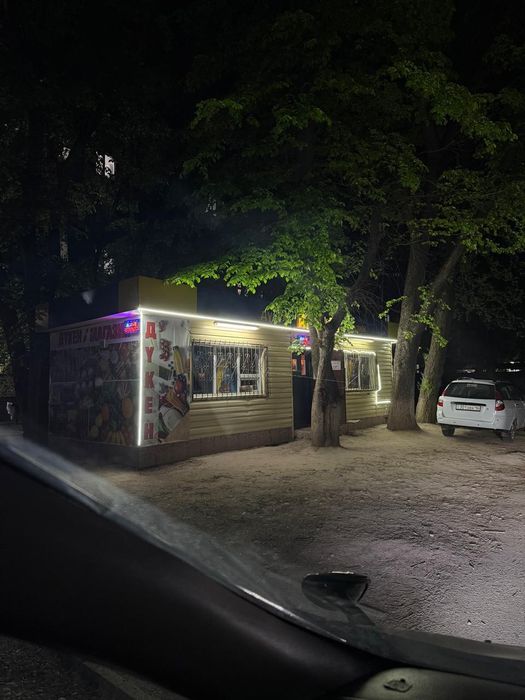 Продаётся продуктовый магазин