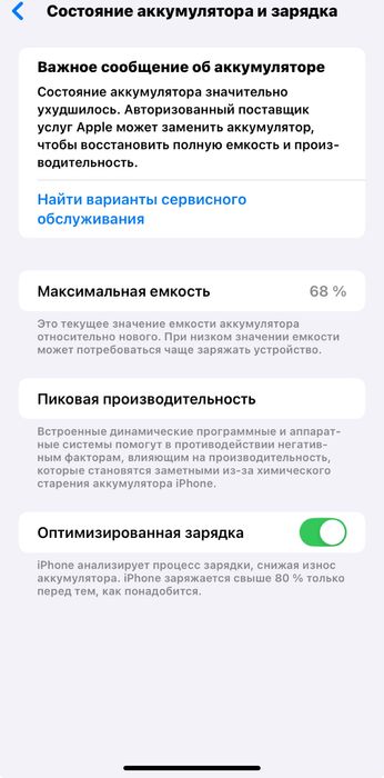 Айфон 11,фиолетового цвета