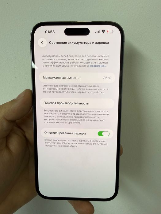 Iphone 14 pro max esim 128 tali