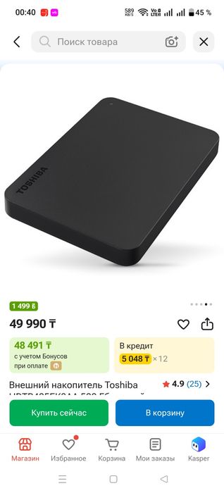 Срочно продается 2 жестких диска