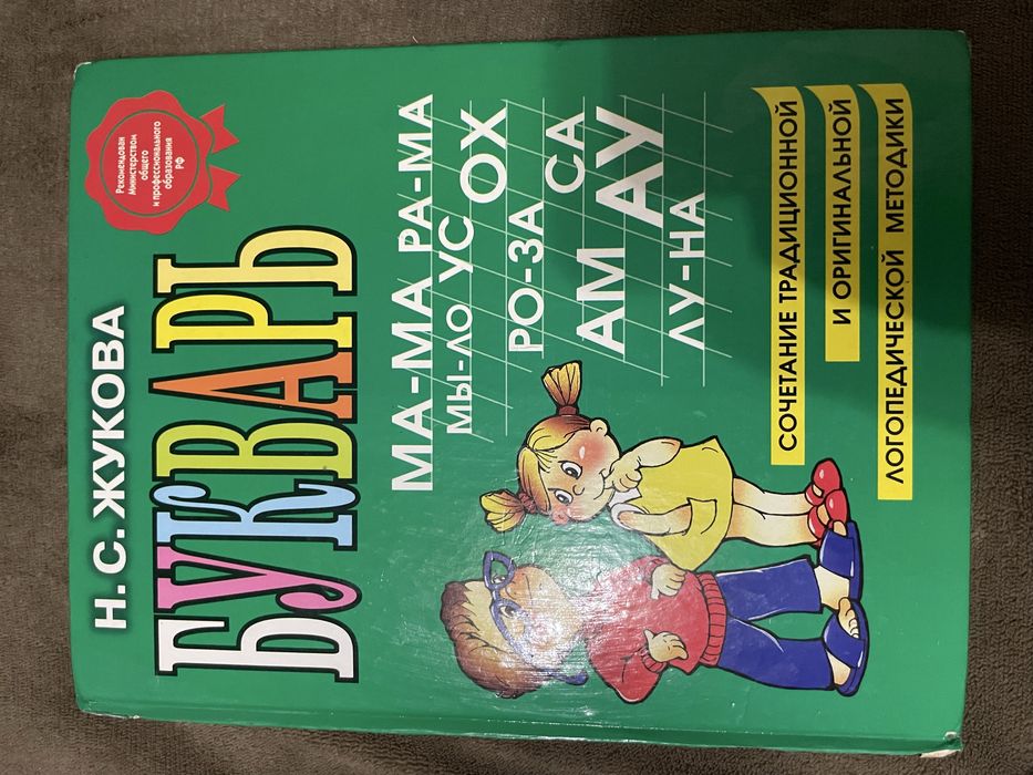 !Интересные книжки!