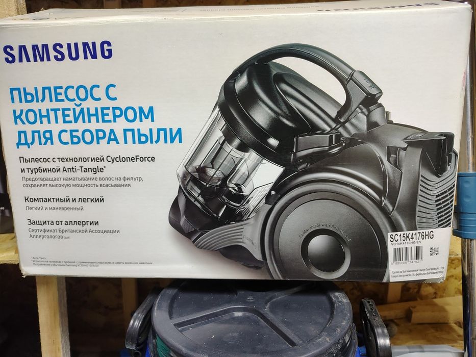 Пылесос Самсунг в отличном состоянии