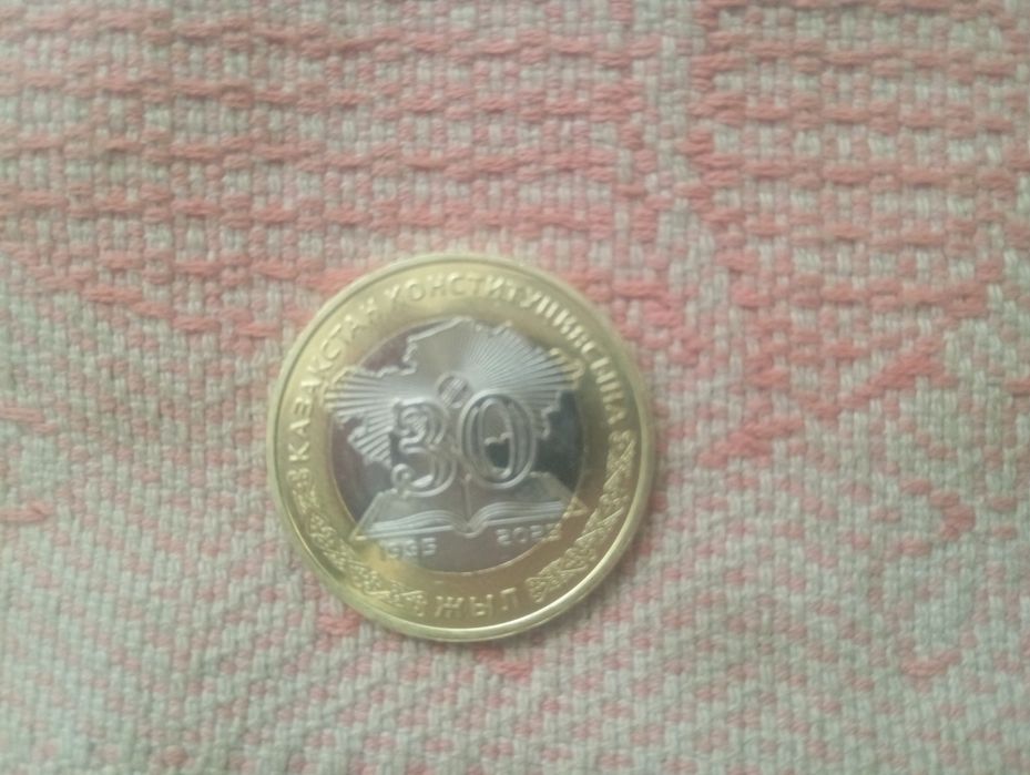 Продам монеты 100 лет 80 лет и 30 лет
