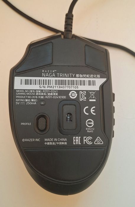 Гейминг мишка Razer Naga Trinity