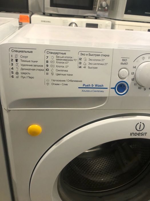 Стиральная машина INDESIT - 8 кг