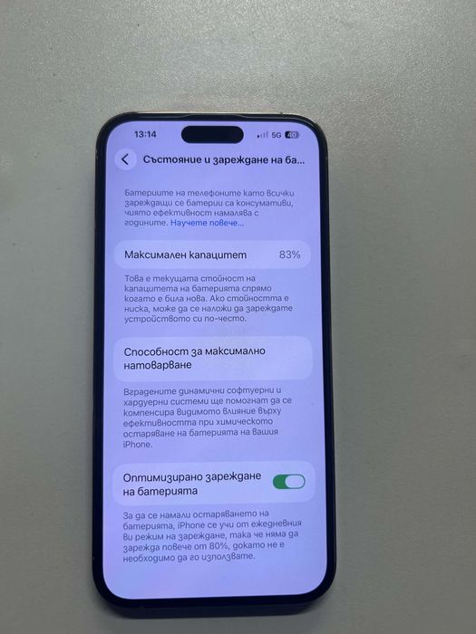 Iphone 14 pro max 256 gb