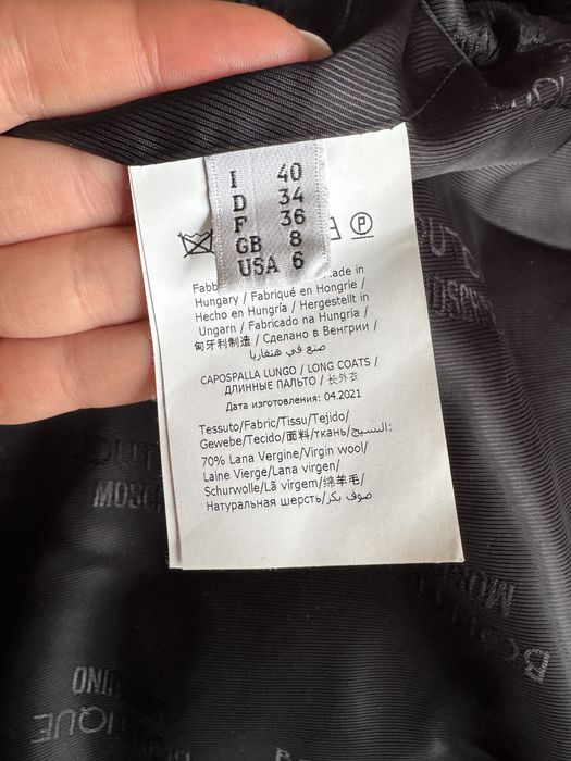 Палто Boutique Moschino