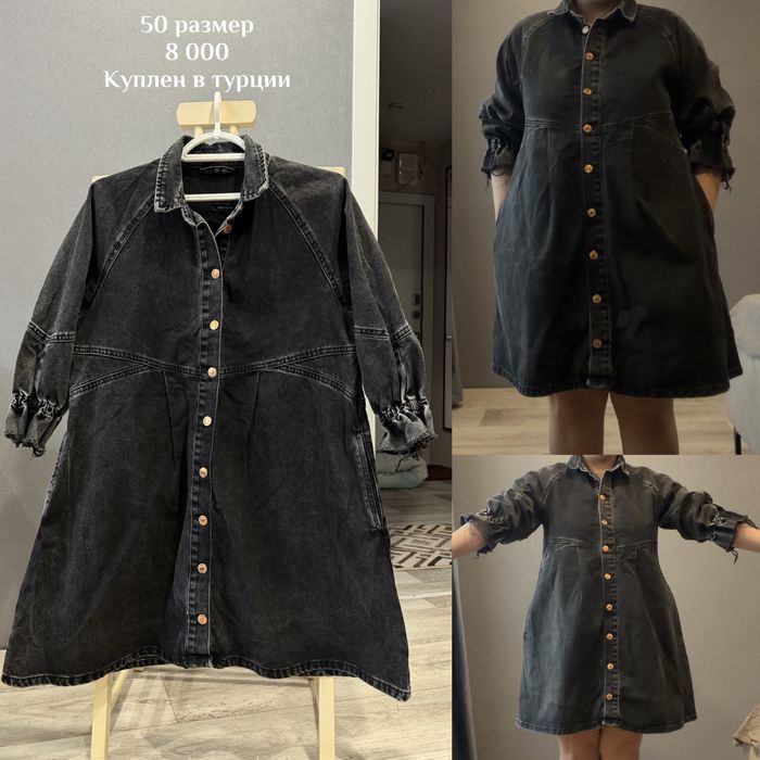 Новый вещи на 50-52размер