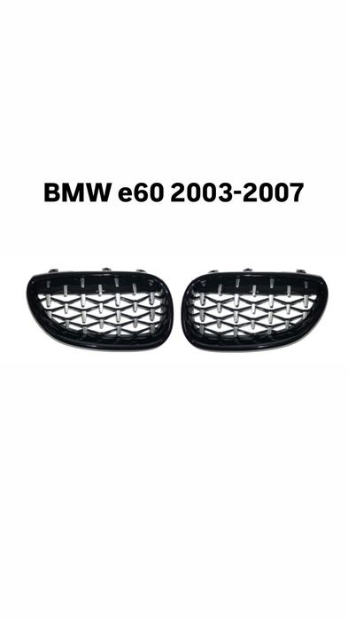 Бъбреци за БМВ F10 F30 E60 Diamond