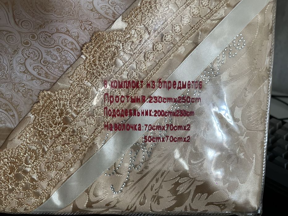 Продам постельный набор новый