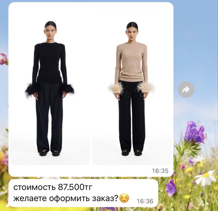 Кофта с перьями в идеальном состоянии