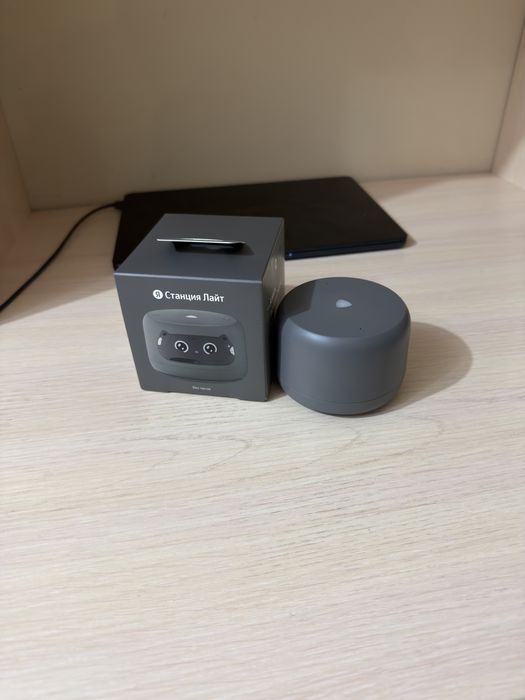 Станция Лайт (Новая)