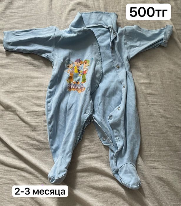 Детские вещи