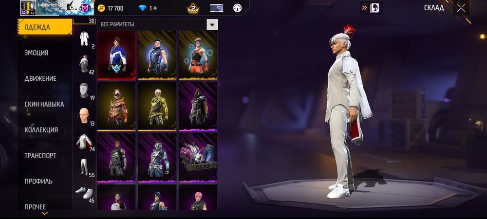 Продам аккаунт Free fire дёшево