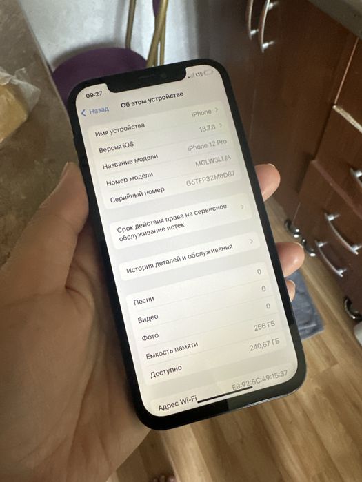 Айфон 12 про 256гб