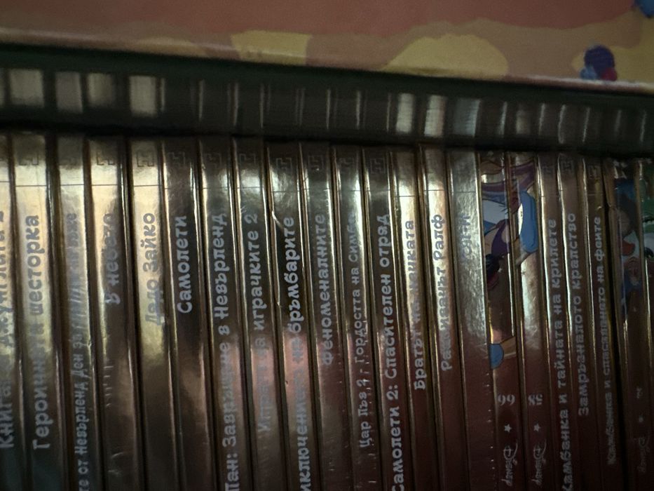 Златната колекция на Дисни 1-100