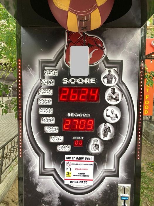 Силомер-груша для ударов — хорошое состояние