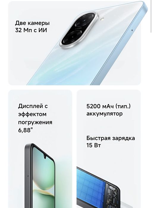 Redmi A5  2026 New Super Skidka+Garantiya+Dastavka