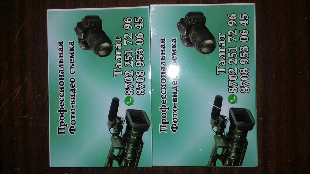 Фото видео сьемка дешевле на 30 % выгодно. Успейте забронировать