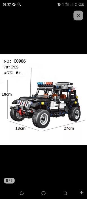 Конструктор полицейский Джип