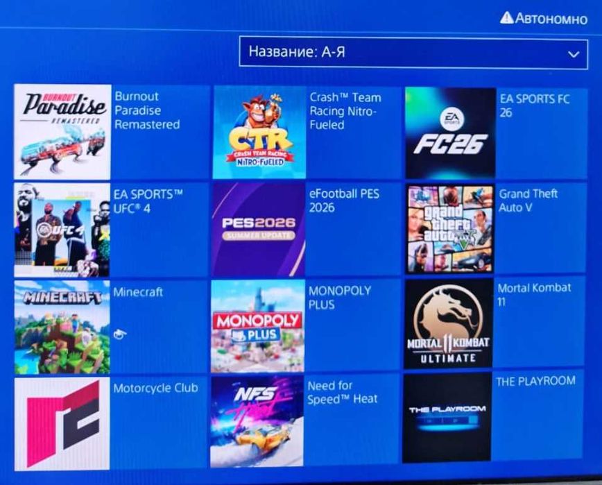 Playstation 4 Slim - 9.00 GoldHen vzlom с топ играми