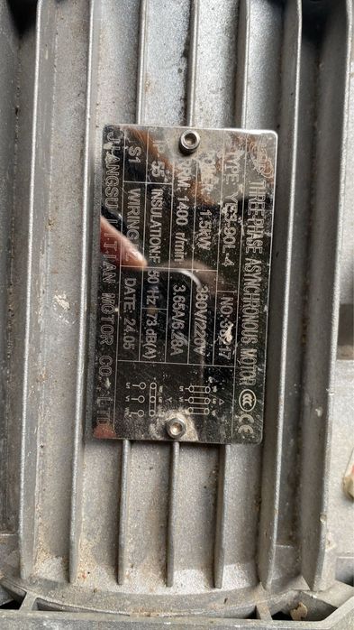 Матор редуктор для драбилки или для ворот новое