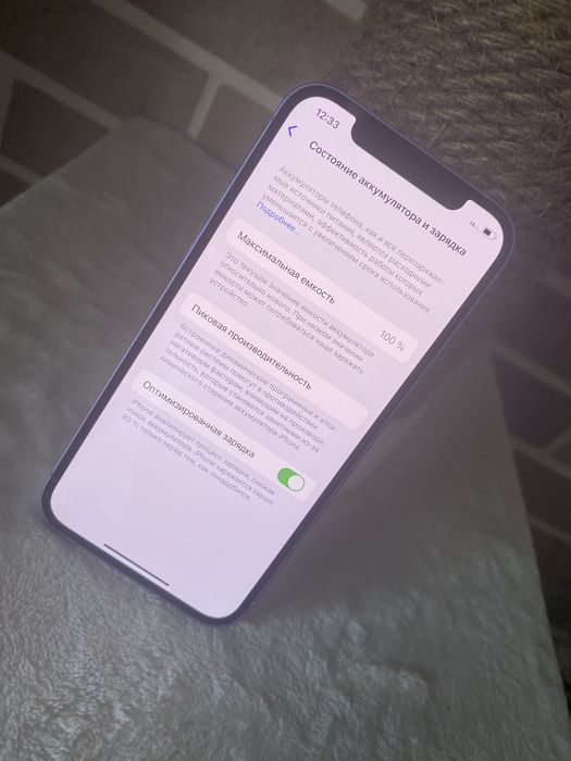 iPhone 12 128gb Новый