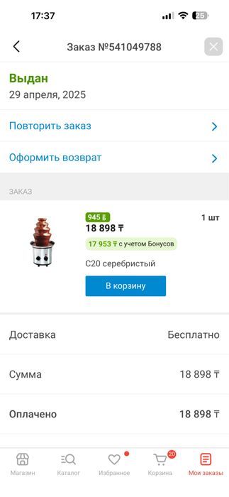 Продам контейнер готовы бизне