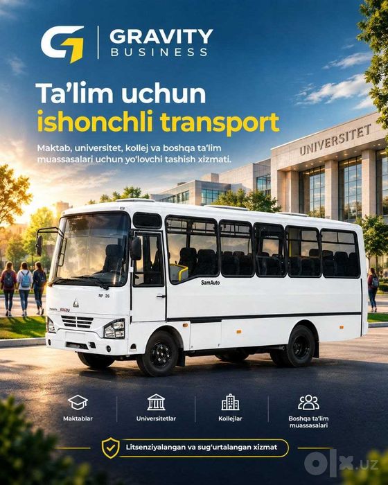 Услуги по перевозке