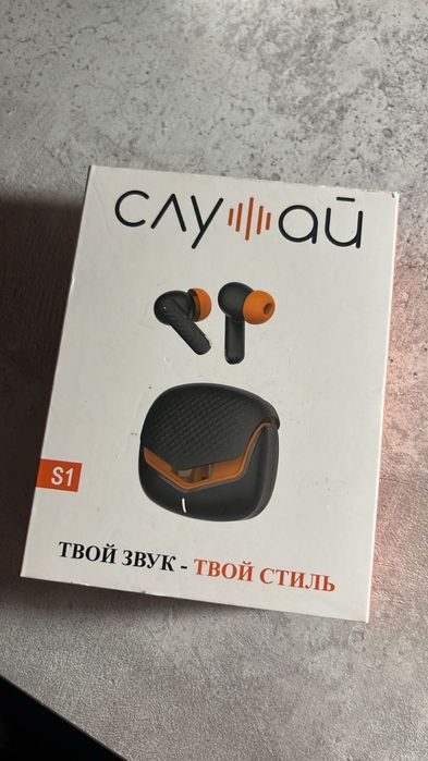 наушники TWS S1 .