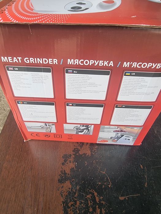 Masina de tocat carne electrica