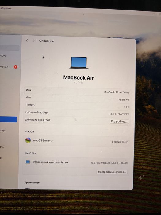 Macbook Air M1 продам space gray