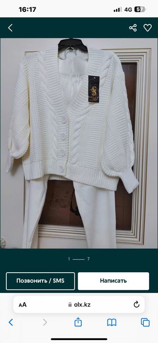 Женская одежда осень-весна