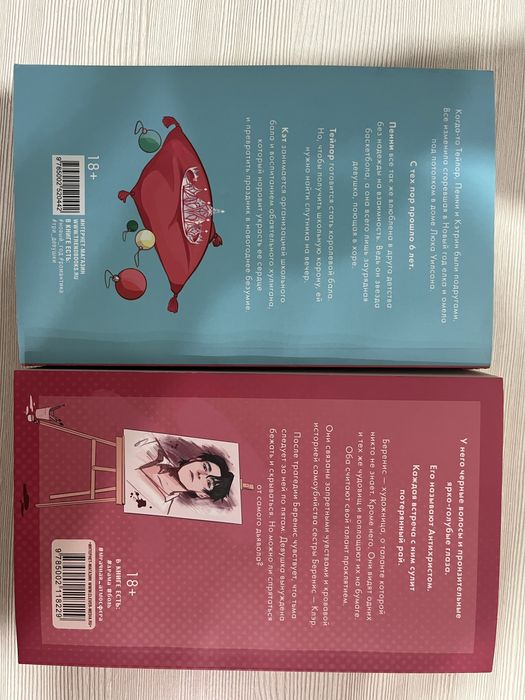 Книги дана делон