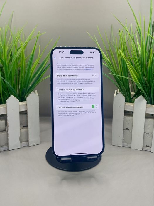 Смартфон iPhone 14 Pro Max RU/A. Апорт Маркет