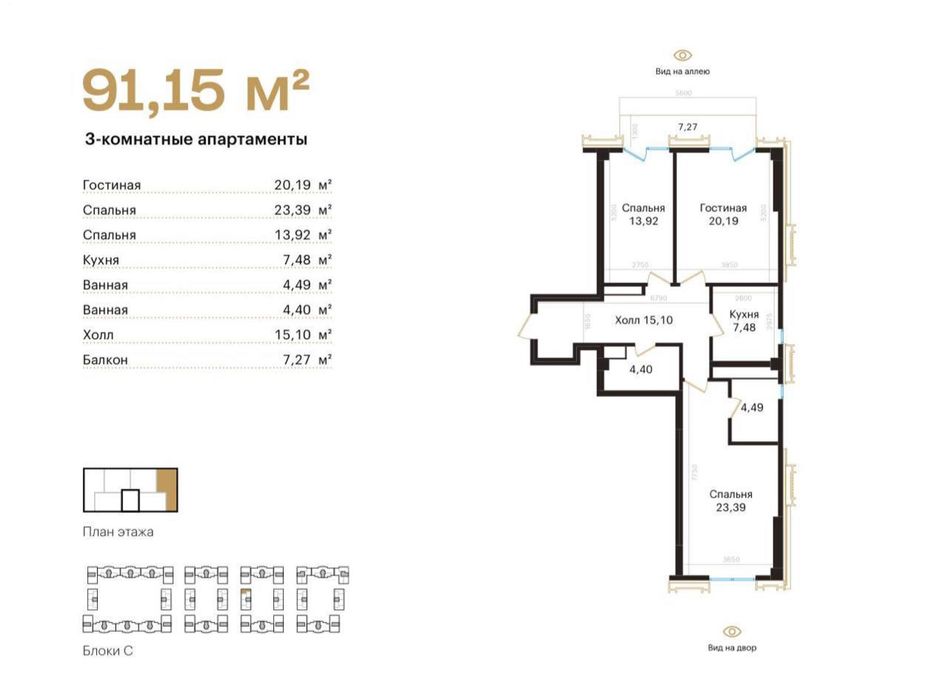 Срочно 3х ком 94м2 ЖК mirabad avenue Госпитальный Ойбек