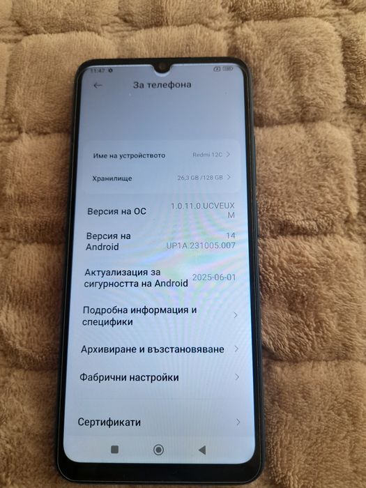 Телефон Redmi 12c