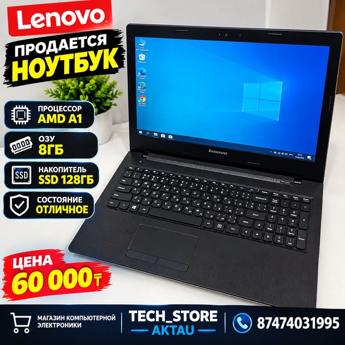 Ноутбук lenovo 15