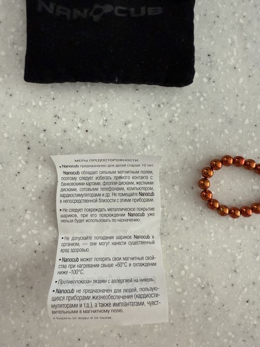 Магнитный конструктор